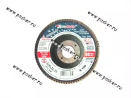 Круг шлифовальный лепестковый торцевой КЛТ125х22 P100 Луга|Код 58740