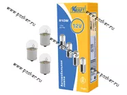 Лампа 12V10W BA15s KRAFT 700052 [упаковка 10 шт.]|Код 59035