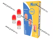Лампа 12V21W W3x16d KRAFT 700038 красная [упаковка 10 шт.]|Код 59044