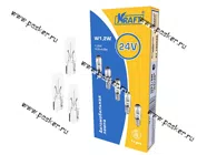 Лампа 24V1.2W W2x4.6d KRAFT 700029 [упаковка 10 шт.]|Код 59051