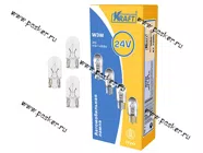 Лампа 24V3W W2.1x9.5d KRAFT 700034 [упаковка 10 шт.]|Код 59056