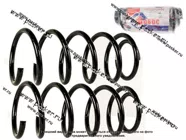 Пружина подвески Chevrolet Aveo/Daewoo Kalos 1.2/1.4/1.6 ФОБОС передняя 02 11610 [упаковка 2 шт.]|Код 59298