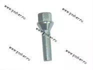 Болт колесный 12х1,5x45/70 кл 17конус проставка [упаковка 20 шт.]|Код 59308