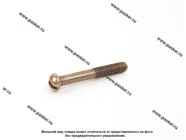 Винт М5х35 п/круг [упаковка 20 шт.]|Код 59370