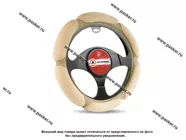 Оплетка на руль AUTOPROFI Sponge SP-5026 BE (M) бежевая|Код 59479