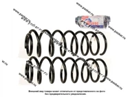 Пружина подвески Chevrolet Aveo/Daewoo Kalos 1.2/1.4/1.6 ФОБОС задняя 5/97 78463 [упаковка 2 шт.]|Код 59531