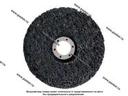 Круг зачистной коралл CD чёрный 125х15х22,2 G2L 11067/C|Код 59663