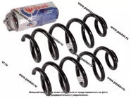 Пружина подвески LADA Vesta SW Cross ФОБОС задняя 84500 [упаковка 2 шт.]|Код 59708