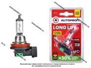 Лампа галоген 12V H8 35W PGJ19-1 AUTOPROFI LONG LIFE +30% LNG-H8|Код 59767