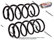 Пружина подвески Ford Transit (Tourneo) Connect 1,8TD ФОБОС передняя 6/02 13428 [упаковка 2 шт.]|Код 59909