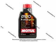 Масло Motul  5W40 8100 X-cess gen2 API SN/CF ACEA A3/B4 1л син 109774/111681|Код 60149