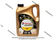 Масло Total Quartz  5W40 9000 API SN/CF A3/B4 4л син 10950501/221239/229709|Код 60161