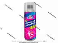 Герметик масляной системы AGA902M 355мл|Код 61157