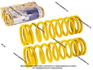 Пружина подвески УАЗ ФОБОС передняя завышение 50мм усиленная 46950 [упаковка 2 шт.]|Код 61300