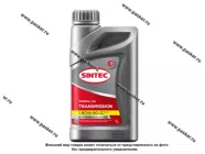 Масло SINTEC 80W90 GL-5 1л мин|Код 61430