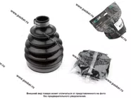 Пыльник ШРУСа Chevrolet Aveo, Captiva, Lacetti наружный LECAR в сборе|Код 6155