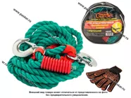 Трос буксировочный  5т Garde крюки 4,5м корабельный канат в сумке + перчатки TB546|Код 62232