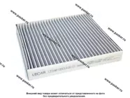 Фильтр салонный AUDI A3 Q2 TT MAN TRUCK TGE (17-) SKODA Kodiaq Octavia III LECAR угольный|Код 62265