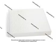 Фильтр салонный Nissan Almera 00- Primera 02- Lexus GS 12- IS 13- LECAR|Код 62331