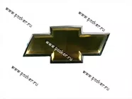 Знак решетки 2123 Chevrolet Niva н/о|Код 62350