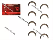 Вкладыши шатунные 2170 Priora (0,25) 11194-1000104-12|Код 62767