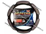 Оплетка на руль Azard Sponge M d38 серая|Код 62772