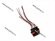 Колодка соединительная электронной педали газа ВАЗ|Код 62786