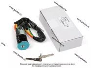 Замок зажигания для LADA Largus Renault Logan Рекардо|Код 63009