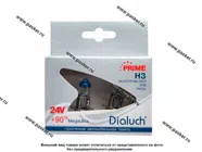 Лампа галоген 24V H3 70W DiaLuch Prime +90%|Код 63313