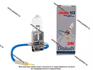 Лампа галоген 24V H3 70W PK22s DiaLuch Prime|Код 63314