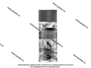 Грунтовка AGAT-AVTO SL0705 алкидная 520мл серая аэрозоль|Код 63327