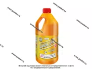 Преобразователь ржавчины AGAT-AVTO ЦИНКАРЬ AG0112 2,8л|Код 63352