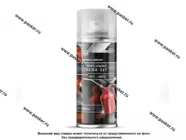 Смазка Многоцелевая AGAT-AVTO 520мл аэрозоль SL0312|Код 63366