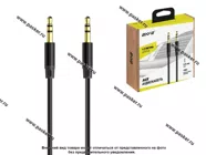 АУДИО Кабель AUX 3,5мм 1,2м Axxa 7006 черный|Код 63368