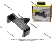 Держатель телефона на дефлектор 50-80мм Axxa 5531|Код 63371