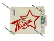 Наклейка 9 мая Победа вырезная 14х17см красная|Код 63421