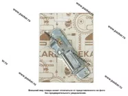 Фиксатор замка багажника 2111 Рекардо блистер|Код 63483