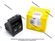 ВК электростеклоподъемников 2190 Granta блок 2 клавиши Астро 357.3769|Код 63494