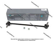 Стойка стабилизатора VW Passat Jetta Golf Skoda Octavia переднего LECAR|Код 63863
