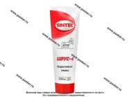 Смазка ШРУС SINTEC 250мл|Код 63941