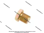 Пробка поддона картера ГАЗ дв.ЗМЗ-405,406,409 ЕВРО-2 СТАНДАРТ АвтоБОБ|Код 63957