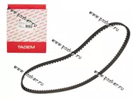 Ремень ГРМ 2190 Granta Балаково АО БРТ 8-ми кл|Код 64116