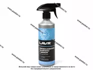 Преобразователь ржавчины LAVR Ln1436 500мл с цинком триггер|Код 64340