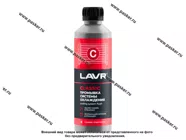 Промывка системы охлаждения LAVR Ln1103N 310мл классическая|Код 64343