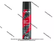 Смазка Цепей Мототехники LAVR дорожная 400мл аэрозоль Ln7714|Код 64346