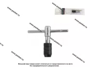 Метчикодержатель М6-12 Thorvik TTH3|Код 64464