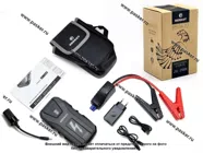 Зарядно-пусковое автономное устройство авто + моб устройств BERKUT Specialist JSL-15000|Код 64554