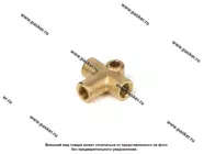 Переходник-тройник для тормозных трубок М10х1,25 латунный|Код 64886