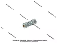 Соединитель тормозных трубок L-150|Код 64891