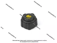 Крышка расширительного бачка Lada Largus 12- Vesta X-Ray Renault Nissan Suzuki|Код 64895